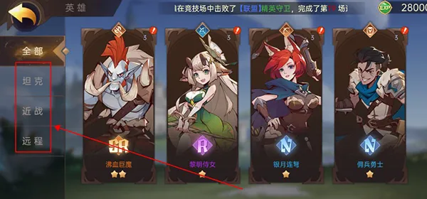 决胜之心手游