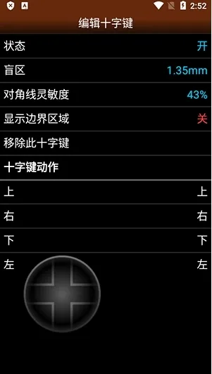 PCE模拟器