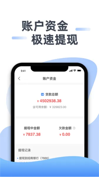 豆子生活商家版
