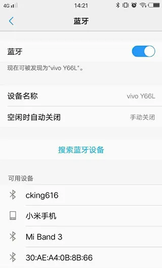 spp蓝牙串口助手app