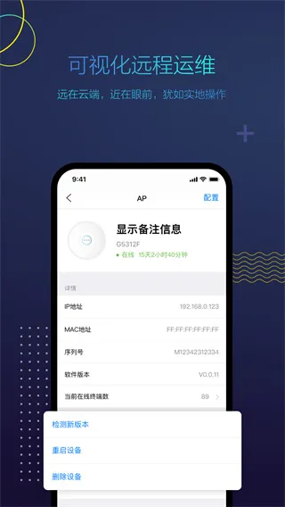 工程宝