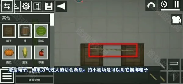 甜瓜游乐场30.0