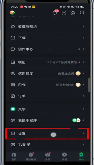 爱奇艺google play商店版