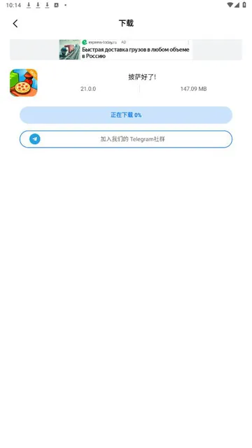 LeLeJoy游戏平台