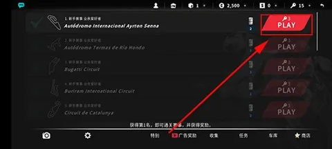 真实摩托2中文版