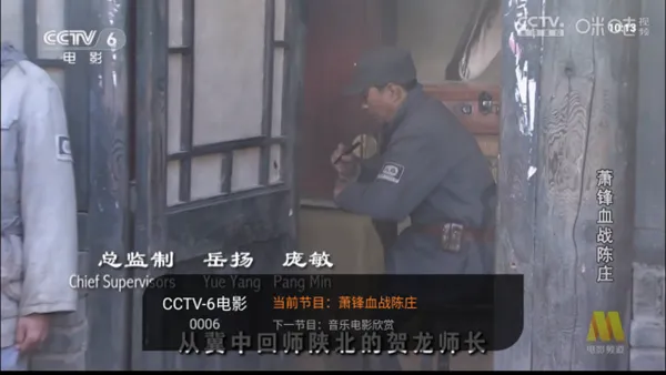 飞沙电视纯净去购物台版
