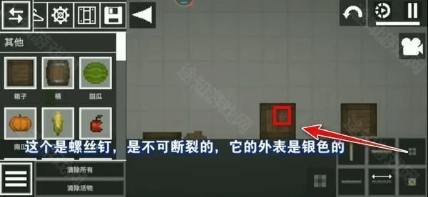 甜瓜游乐场30.0