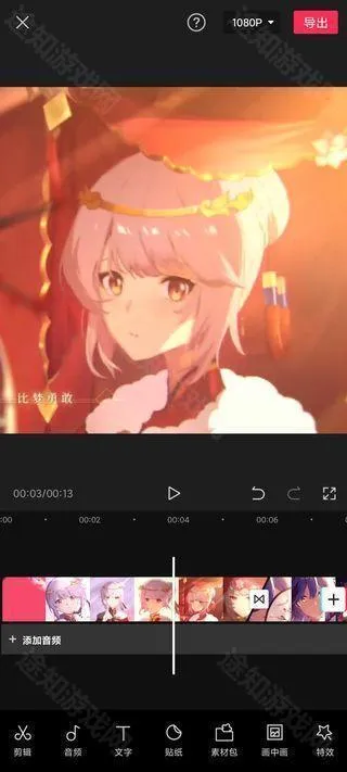 剪映最新版2025