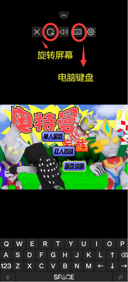 奥特曼家族3