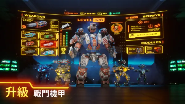 War Robots国际版