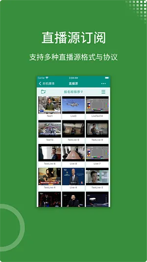 zFuse万能播放器