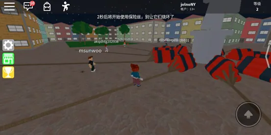 roblox中文版2025最新版