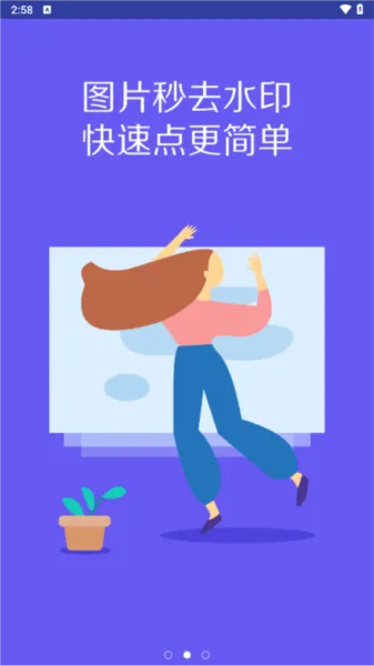 百变时光机