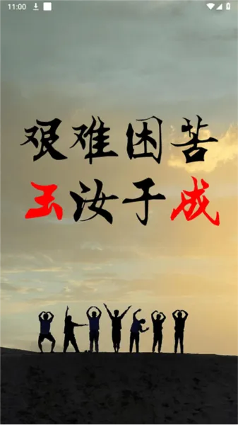 报废车管家