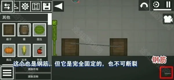甜瓜游乐场30.0