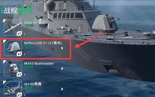 现在战舰