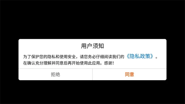 猜猜我是谁2手游中文版