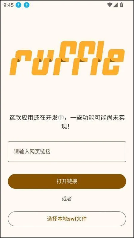奥特曼家族3