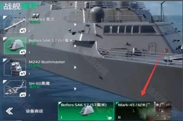 现在战舰
