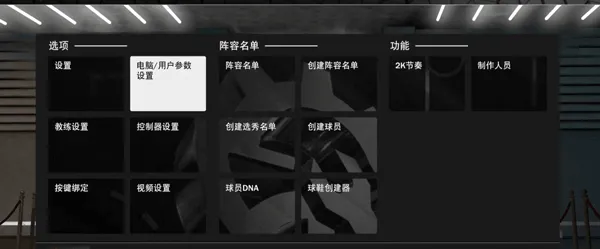 nba2k24MyTEAM手游