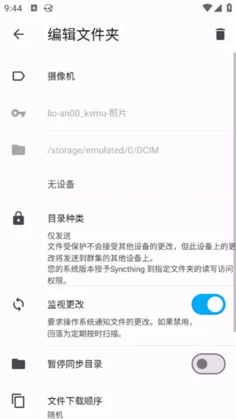 Syncthing app