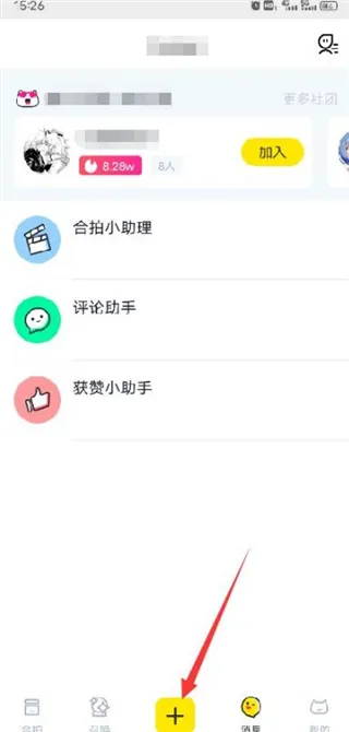 Vcoser凹凸世界角色扮演游戏最新版