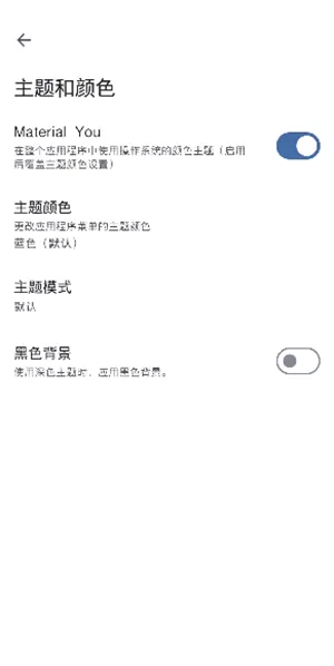 阿扎哈模拟器