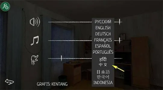 逃离家暴