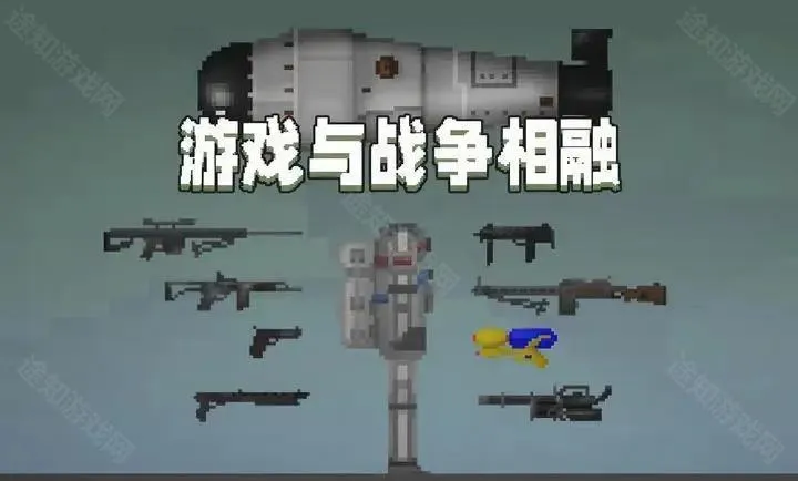 甜瓜游乐场30.0