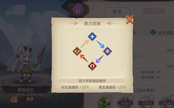 决胜之心手游