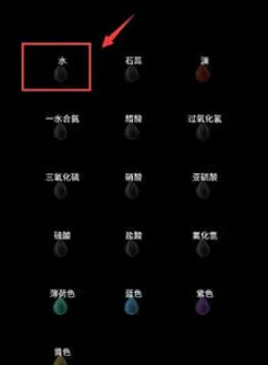 BEAKER烧杯