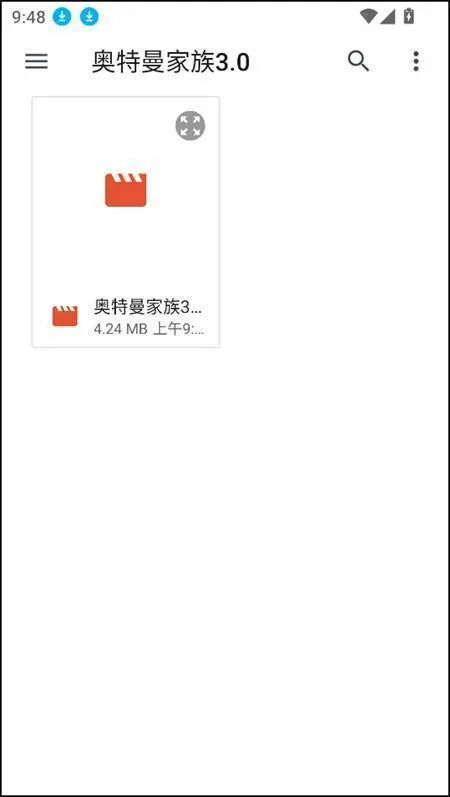 奥特曼家族3