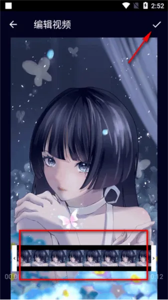 充电乐趣解锁会员版