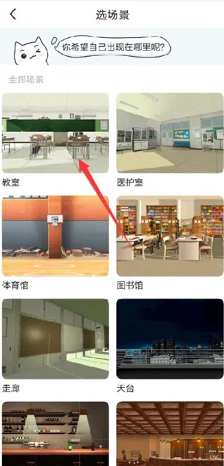Vcoser凹凸世界角色扮演游戏最新版