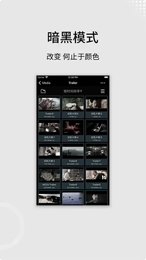 zFuse万能播放器