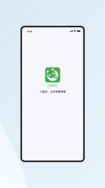 川逸充