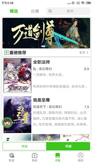 nPlayer
