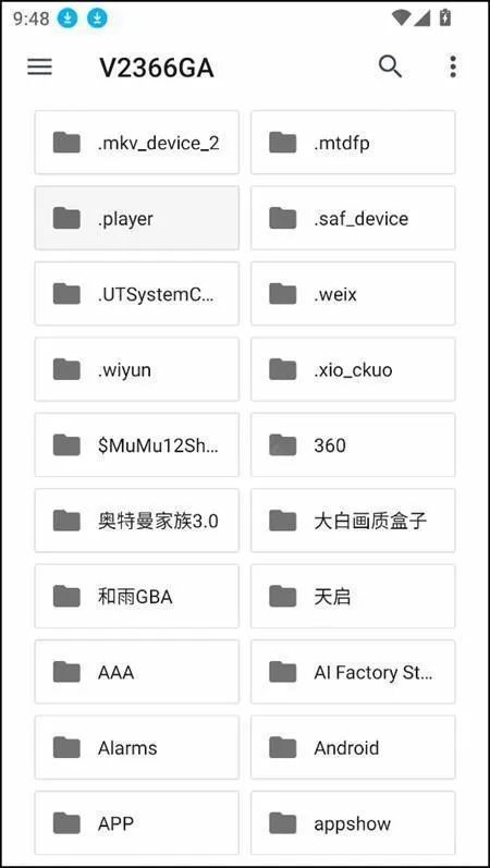 奥特曼家族3