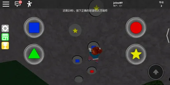 roblox中文版2025最新版