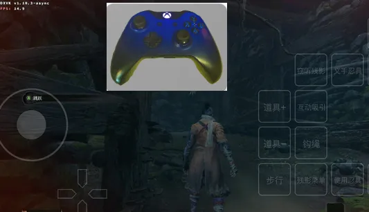 Xinput Bridge