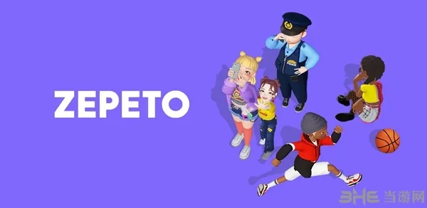 ZEPETO国际版去广告版