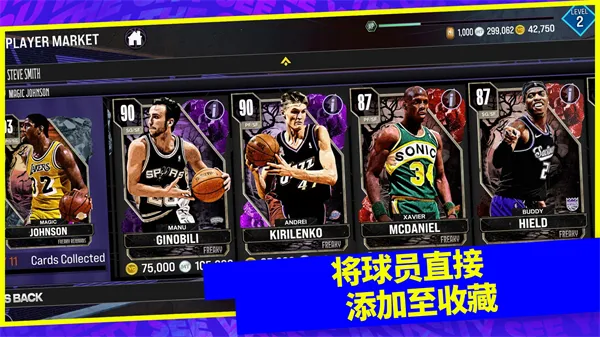 nba2k24MyTEAM手游