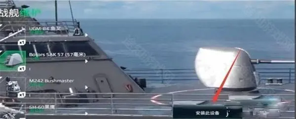 现在战舰