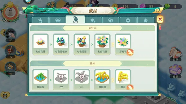 传说中的合合岛官方版