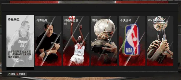 nba2k24MyTEAM手游