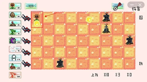植物大战僵尸一坨马像素版