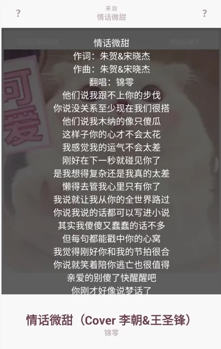 BlackPlayer EX汉化版