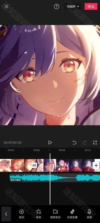 剪映最新版2025