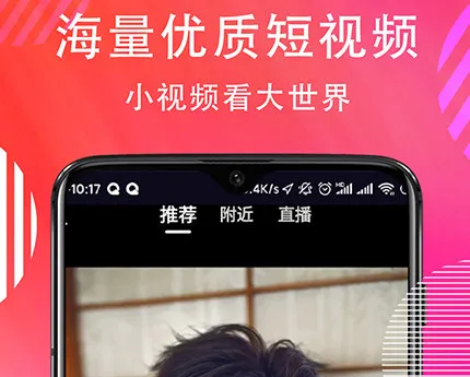 陛马温