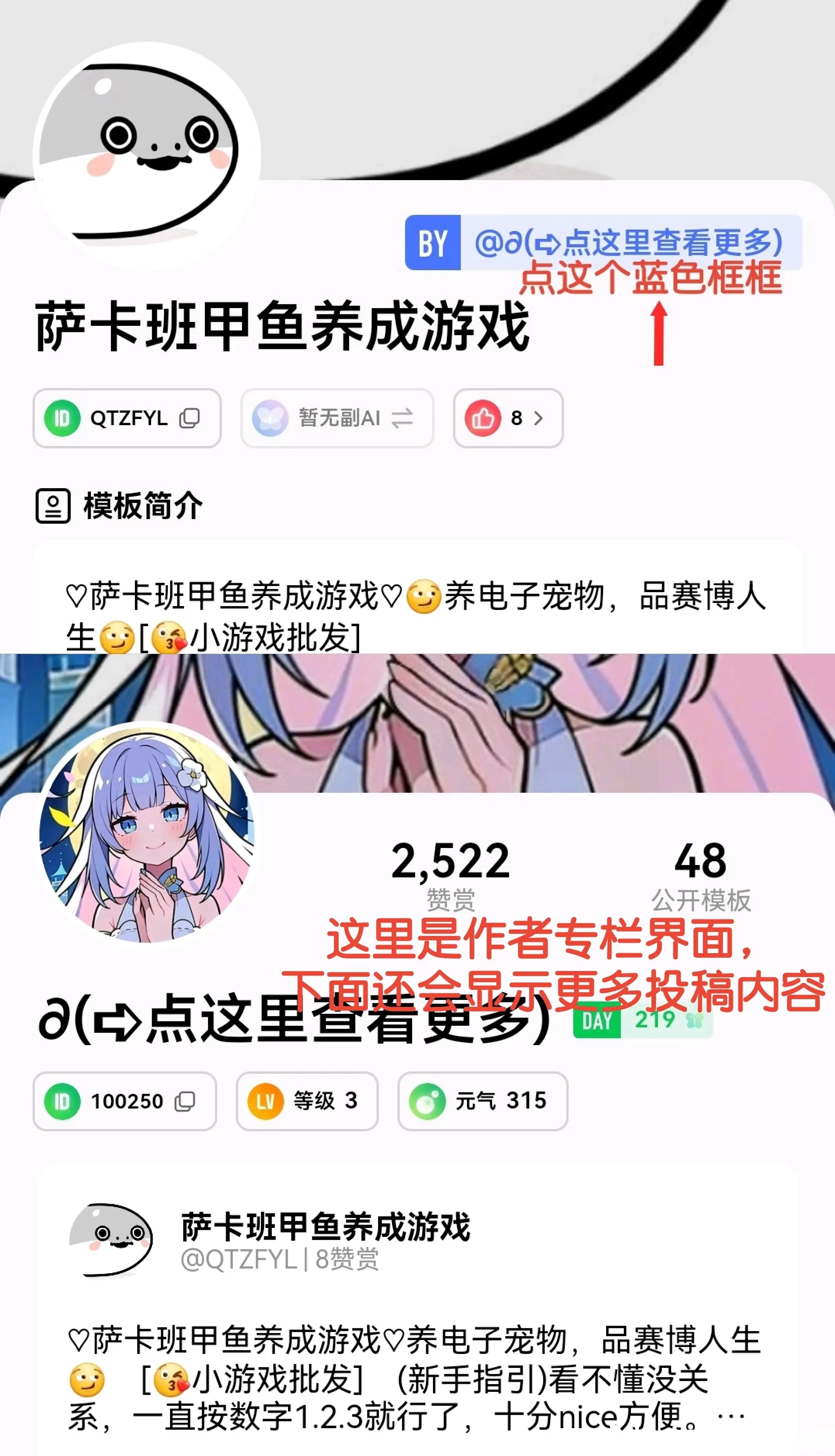 flai专业版